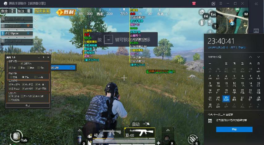 和平精英辅助【保时捷直装V6.5稳定版】无后防抖 全屏自瞄 范围伤害 子弹追踪 空投透视