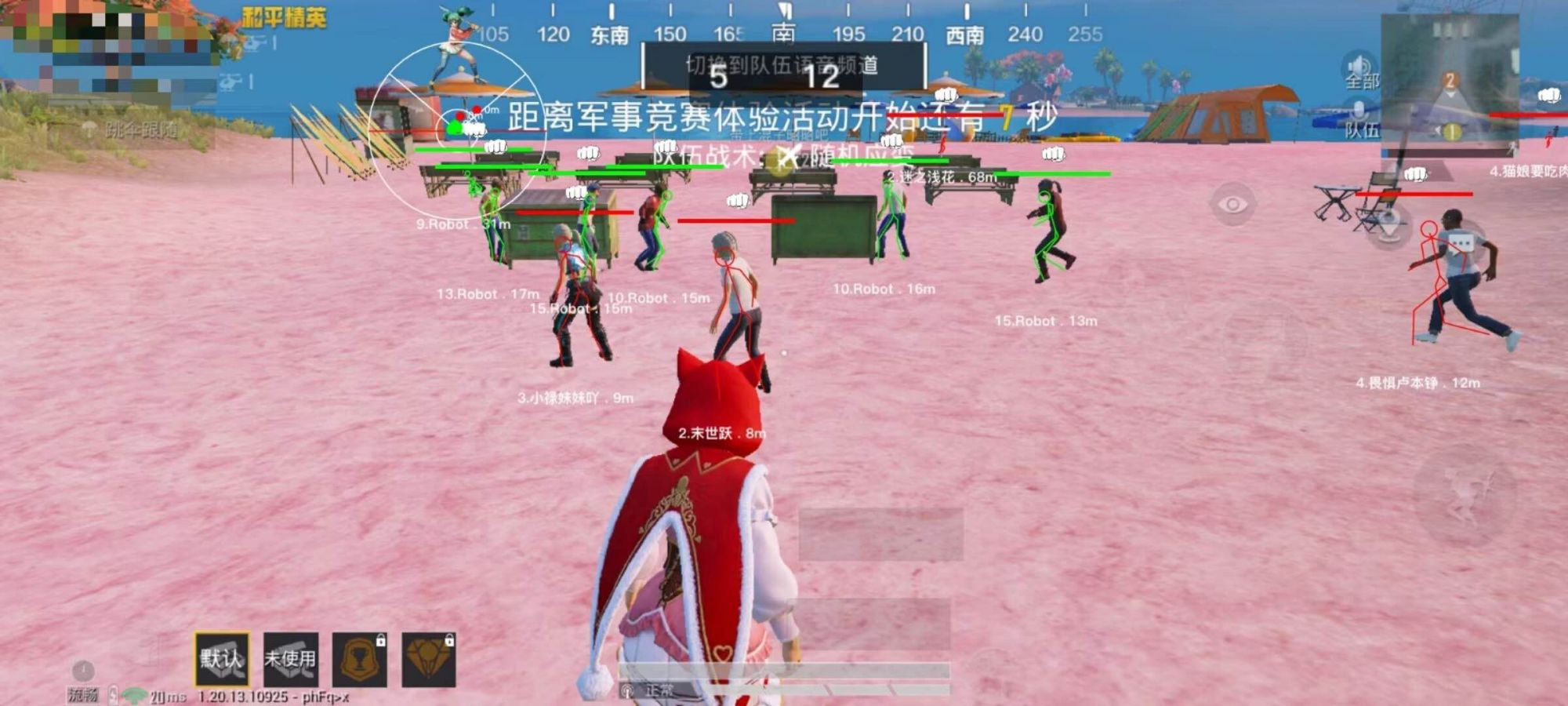 辅助瞄准器和平精英该选择哪一个