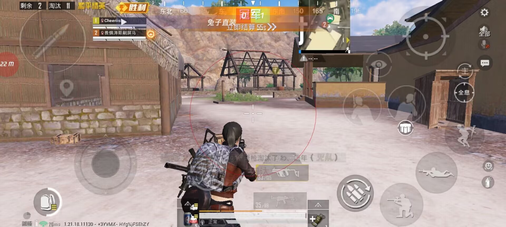 和平精英《魔法》辅助