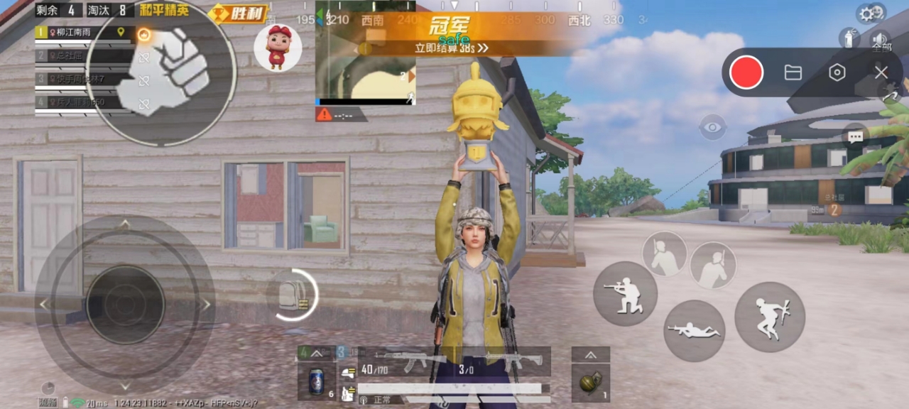 和平精英辅助【XL主播定制】独家绘制透视 完美过检 雷达预警  生态触摸锁 函数自瞄 可观透
