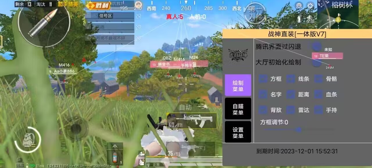 和平【涂山红红】辅助轻便直装工具,重现丝滑畅快体验