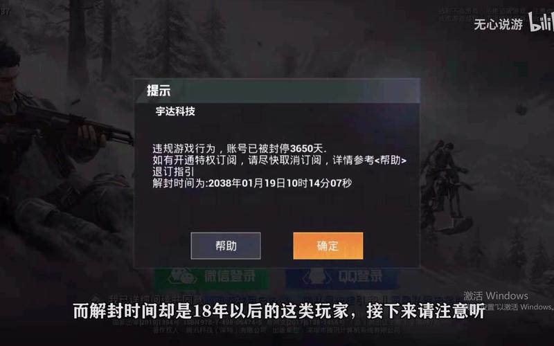和平精英辅助【UN】