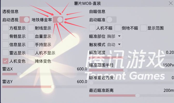 使用和平精英辅助有什么好处吗?
