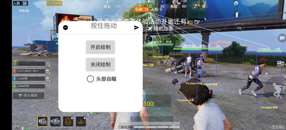 和平精英透视自瞄锁头