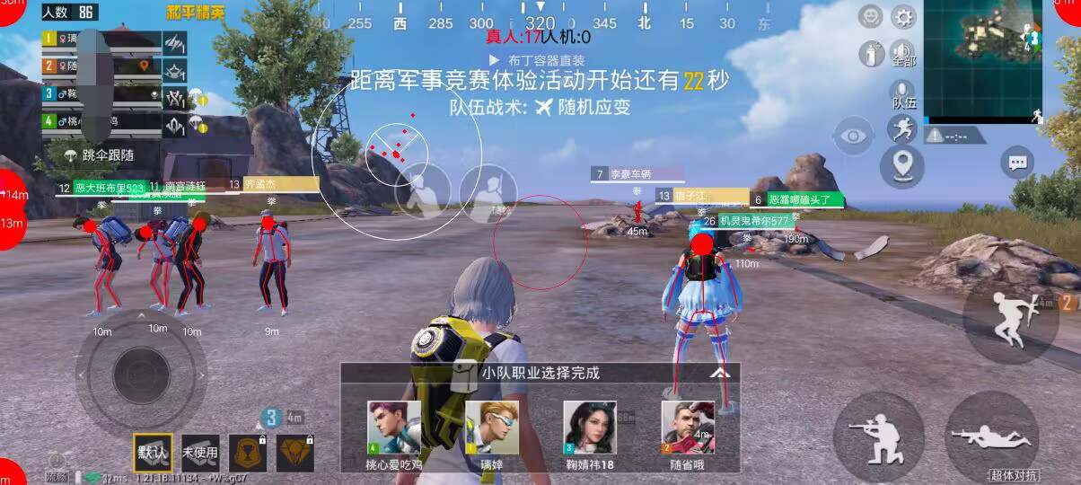 和平精英辅助【闪电直装】原先行者直装 全图透视 提高爆金率 锁死自瞄 物资显示 方框射线
