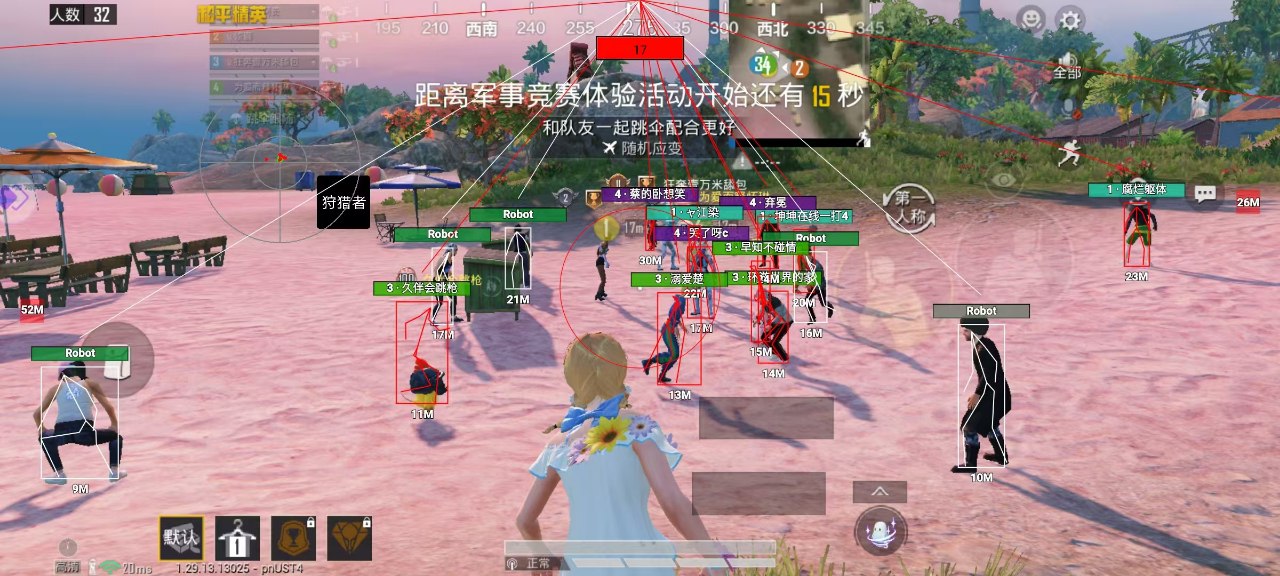 和平精英开挂购买网站