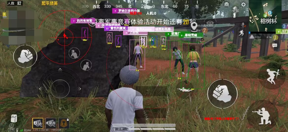 和平精英【逆境】辅助更新:新增防护插件,稳定体验再升及